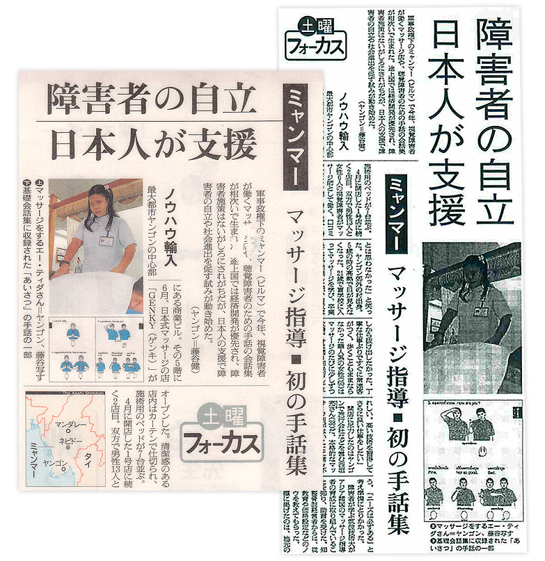 朝日新聞 2009年10月31日 夕刊1面